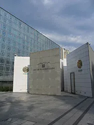 Arab World Institute, Paris